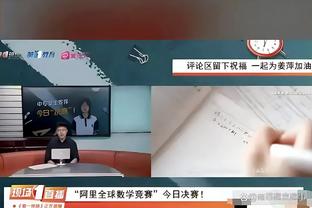 德尚谈扎加洛去世：我们都无条件爱国家队，向他的亲友致以哀思